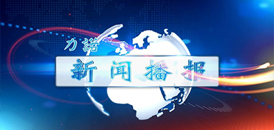 九游(中国)资讯