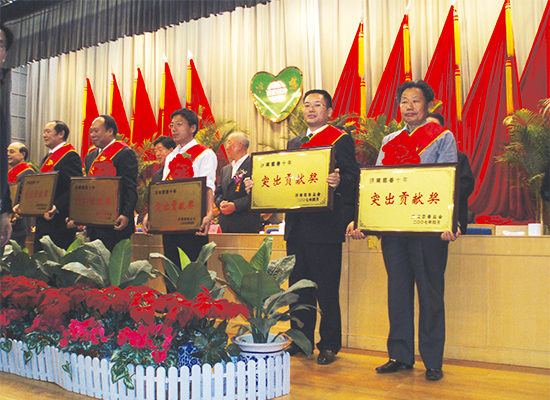 九游(中国)慈善突出贡献奖