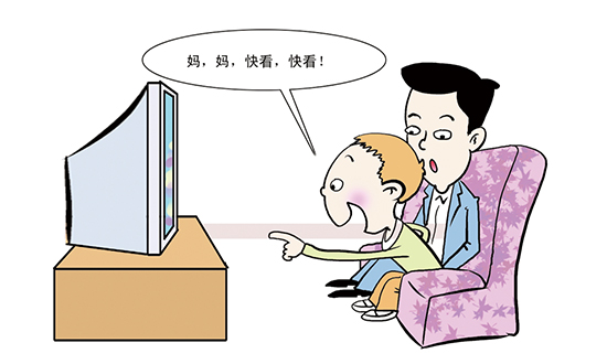 孩子叫爸为妈
