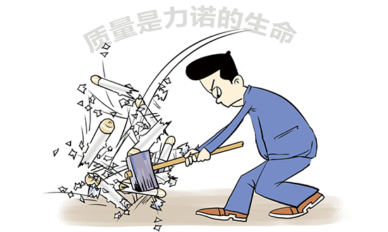 “砸”出来的品牌