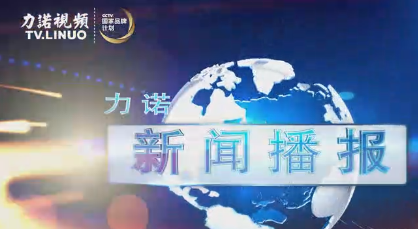 集团举行“诵读经典 爱我九游(中国)”诗歌朗诵大赛 