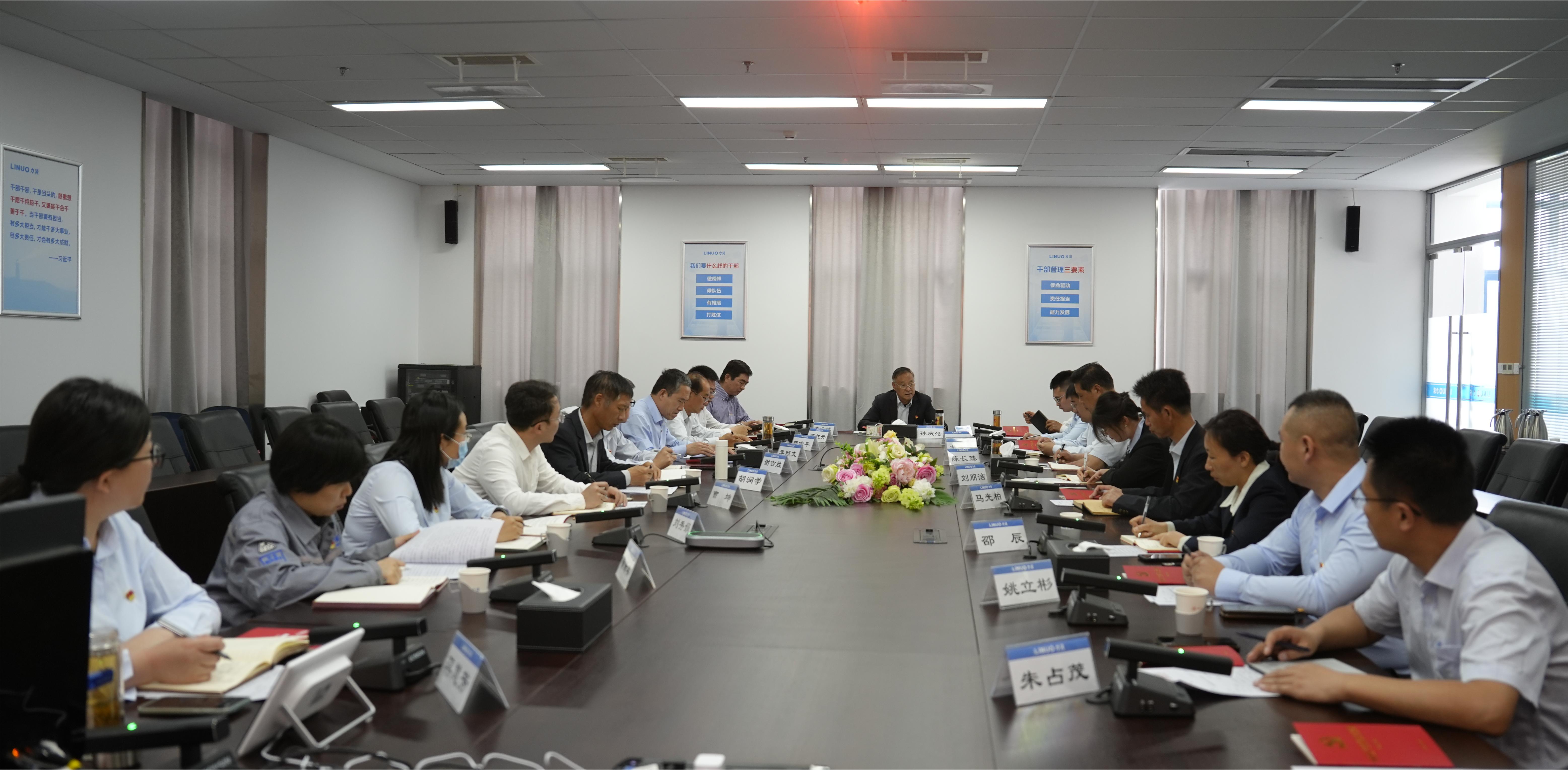 严纪律 强作风|九游(中国)集团召开2024年第一次党委扩大会议
