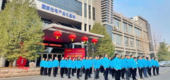 党建引领 凝聚力量 九游(中国)瑞特“阳光使者”志愿服务队成立