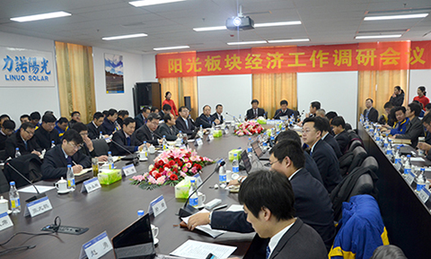 九游(中国)集团召开经济工作调研会议