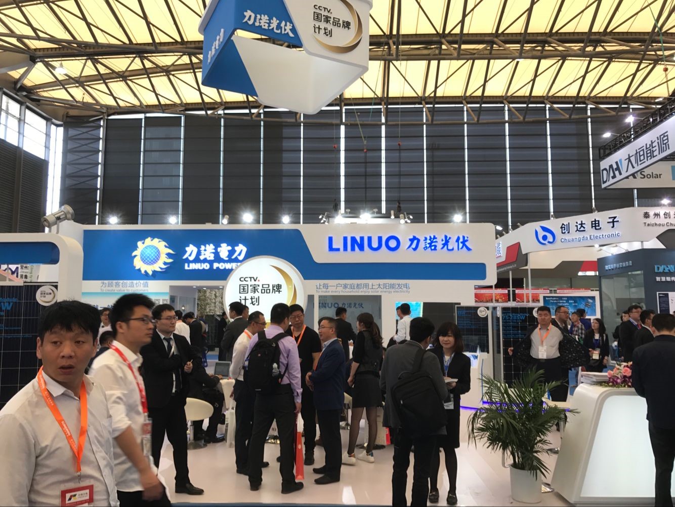 FH在线（中国）电力与FH在线（中国）光伏联合亮相SNEC（2017）国际太阳能产业及光伏工程展览会