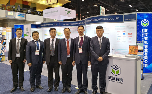 Wuhan Youji joining IFT Food Expo 2018 