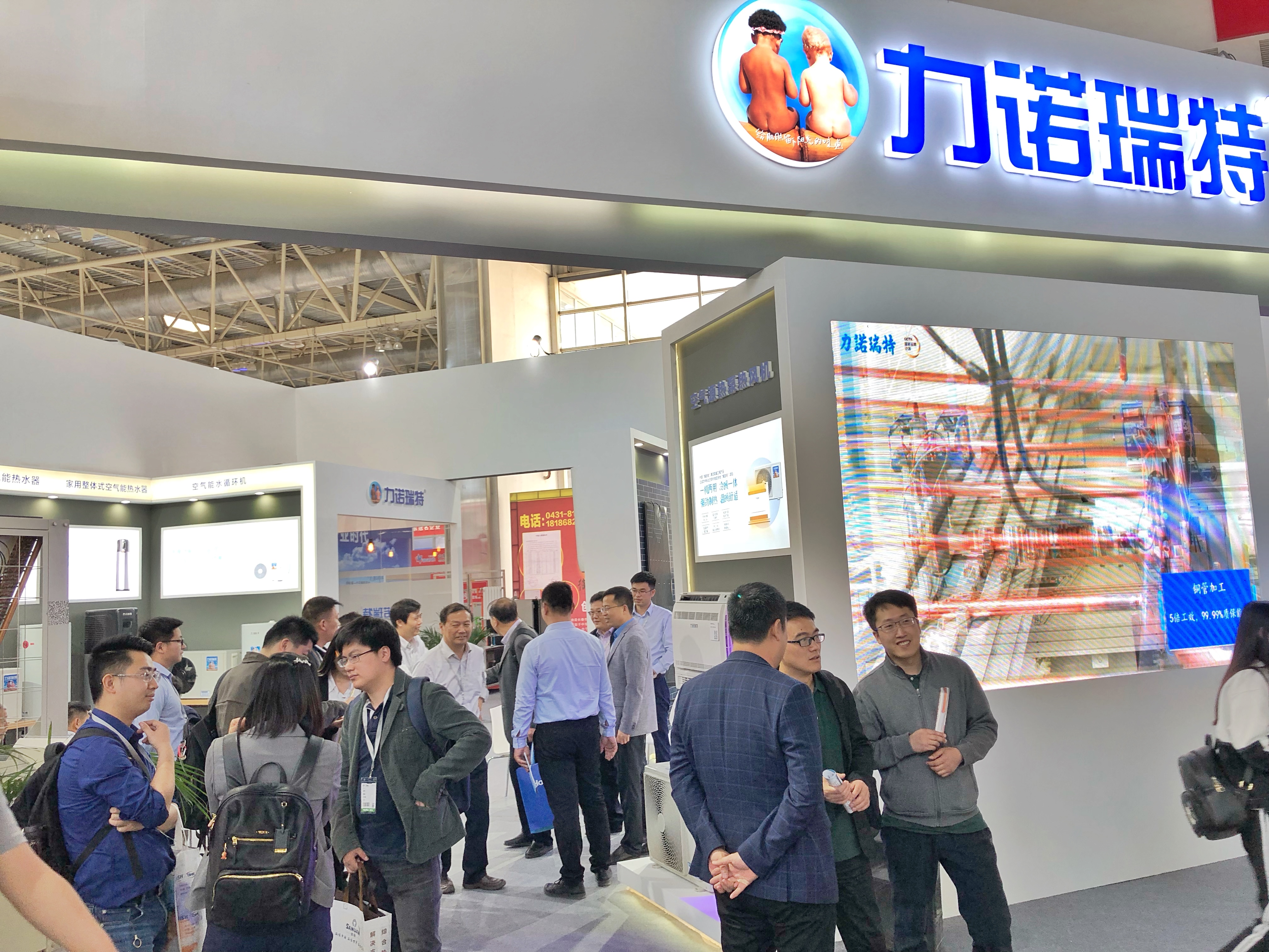 Linuo Ritter at ISH China & CIHE 2019