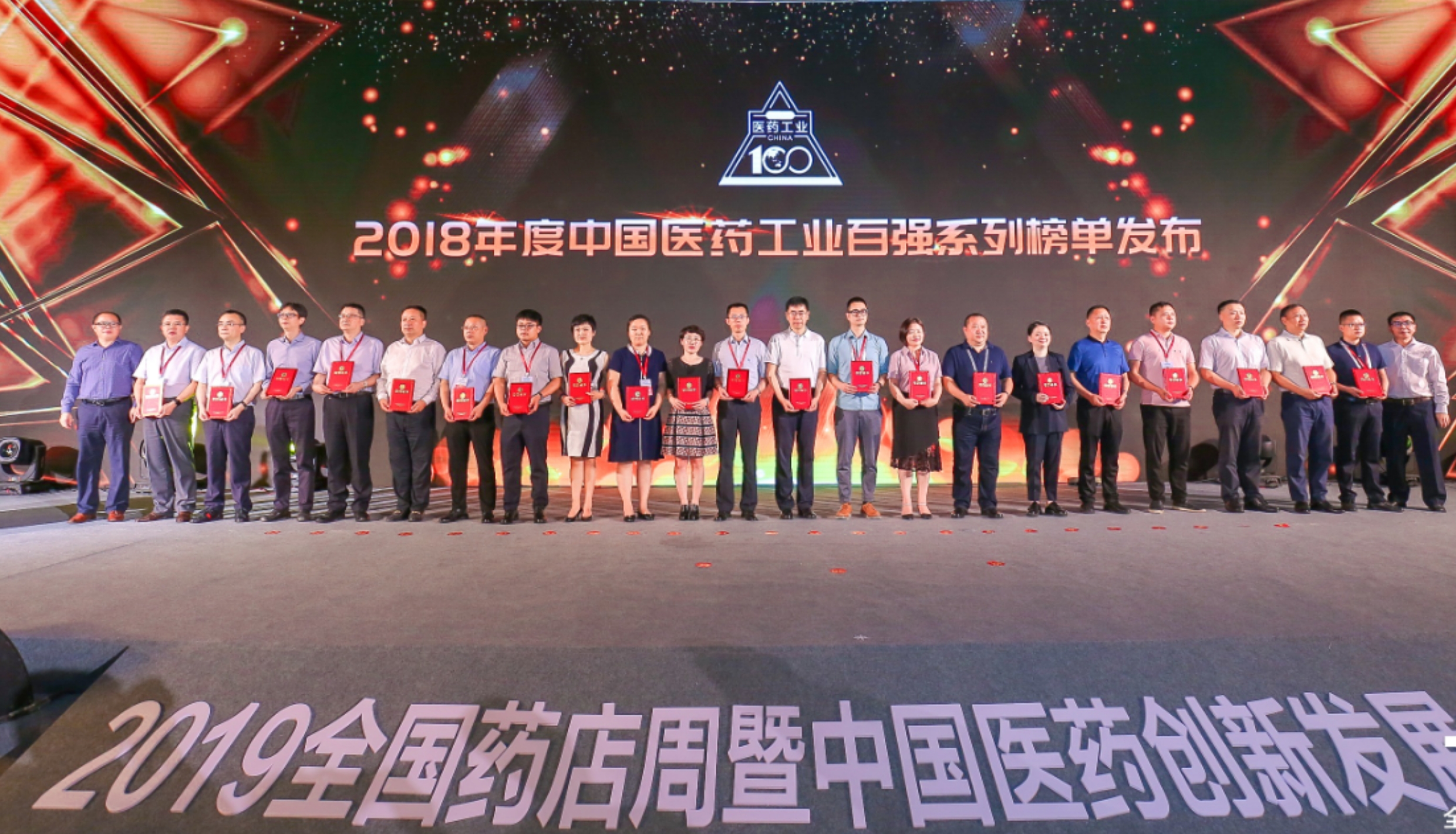 Hongjitang Pharma ranks in Top 100 TCM companies