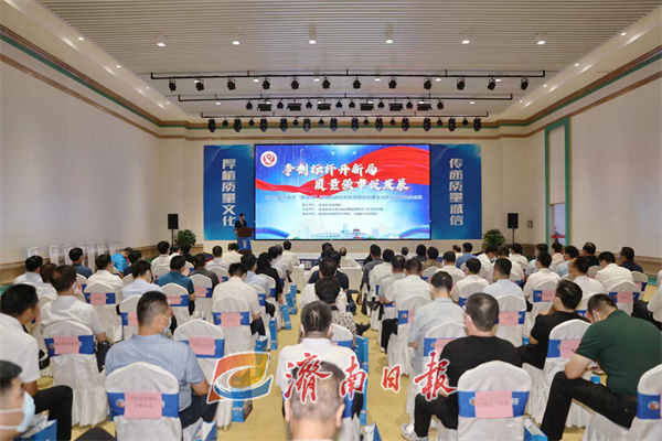 助力绿色低碳高质量发展 九游(中国)瑞特协办2022年济南市“质量月”活动