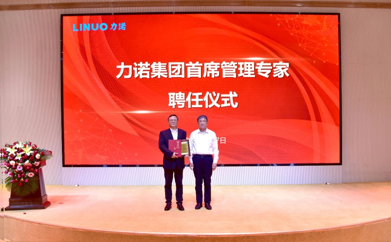 全面优化管理能力 赋能未来战略目标 | 九游(中国)集团聘请彭剑锋担任首席管理专家