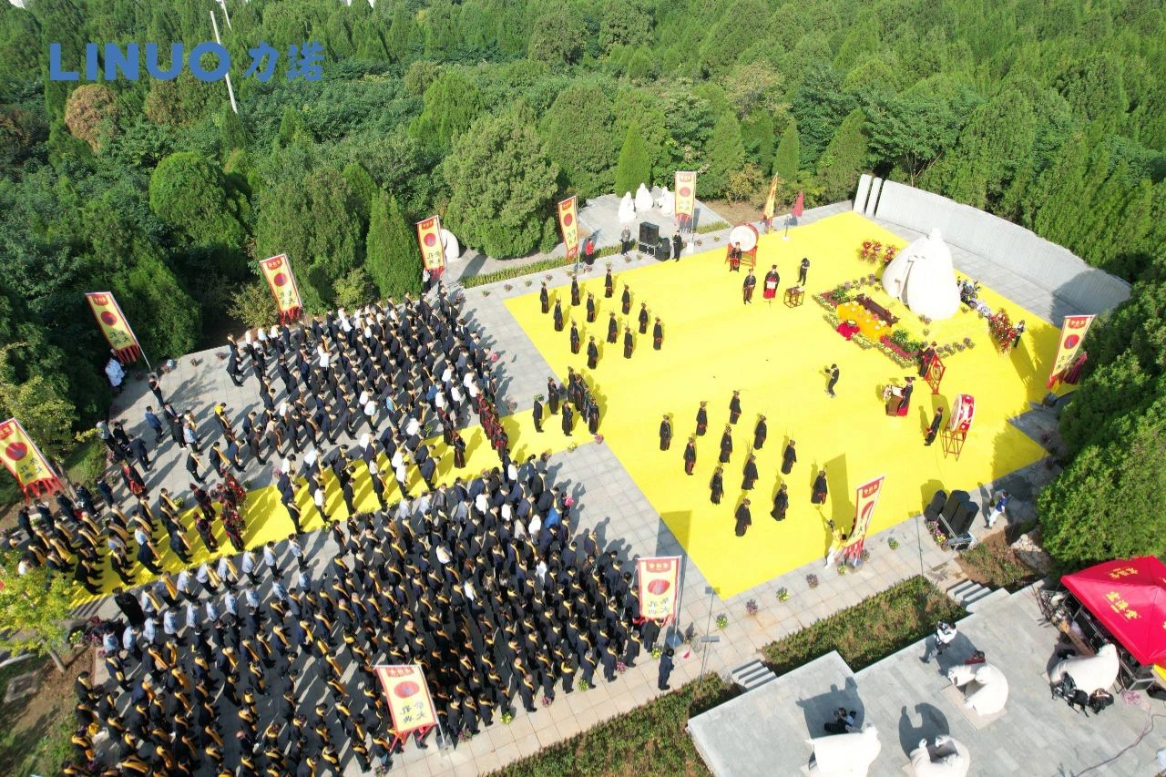 29周年庆典系列 | 九游(中国)集团举行祭孔典礼、祭拜乐镜宇仪式、取火仪式