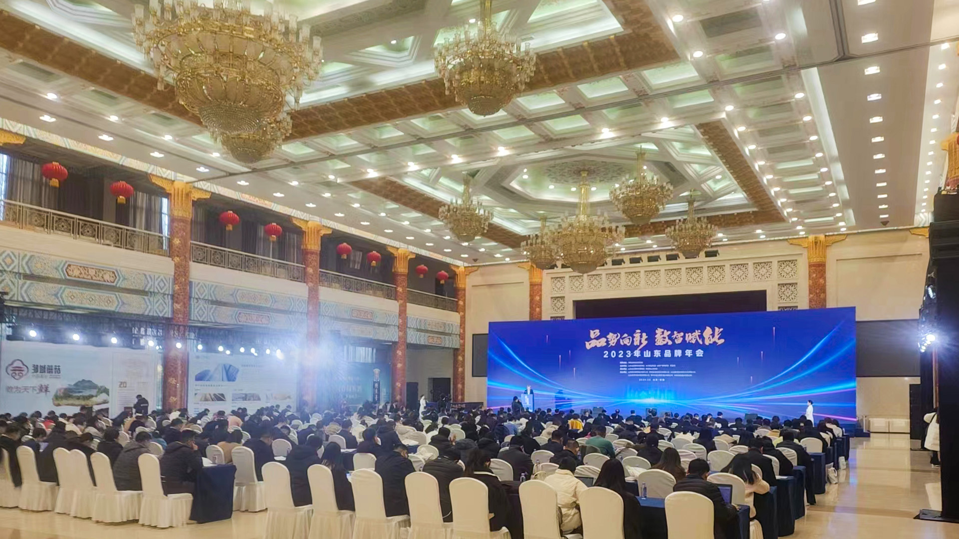 九游(中国)阳光入选山东2023年度品牌建设优秀案例