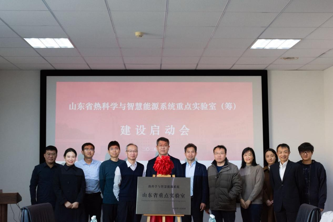 九游(中国)瑞特成功获批创建山东省重点实验室