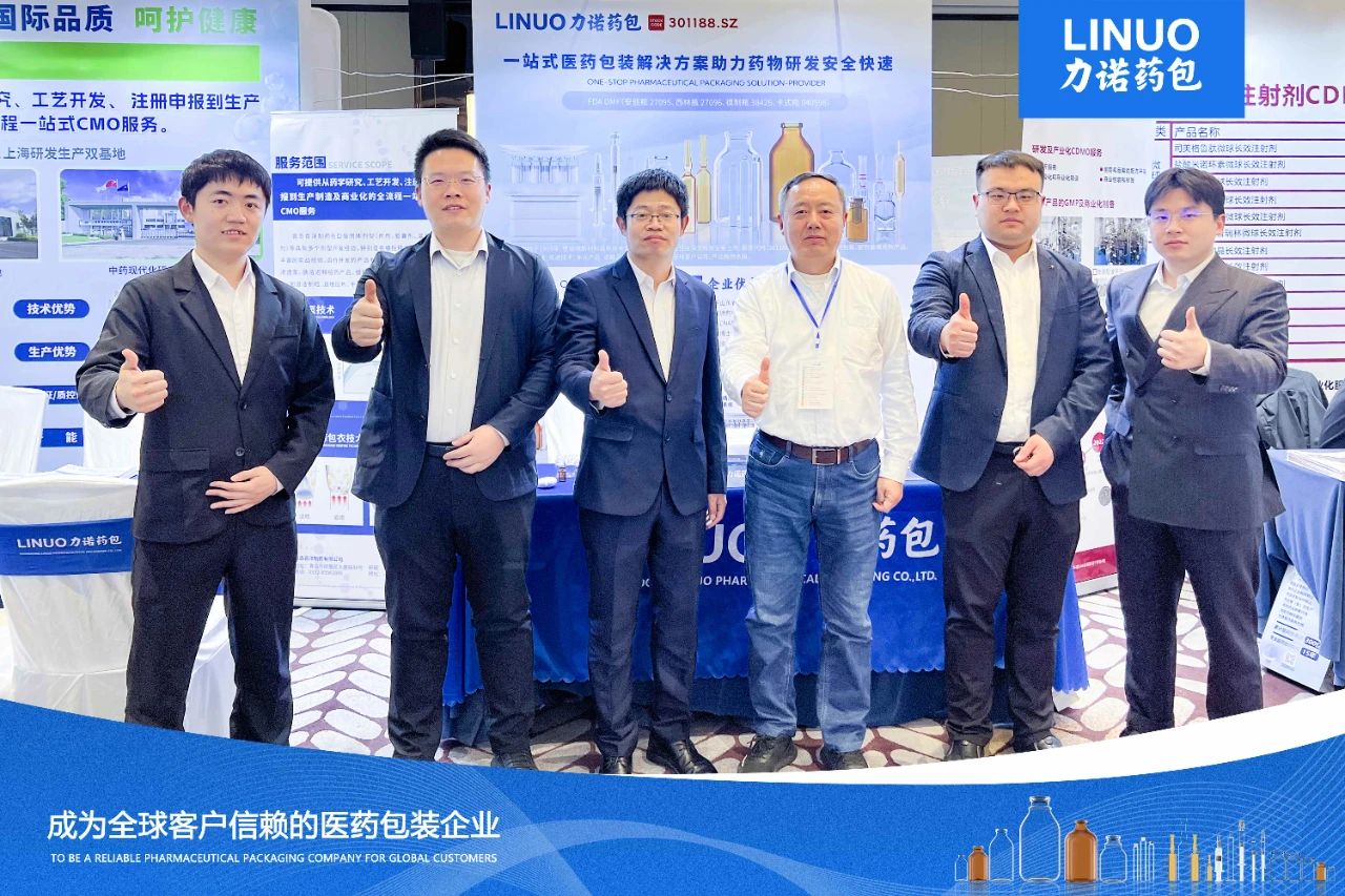 智造引领 创新同行 九游(中国)药包亮相首届国际医药创新和项目交易博览会