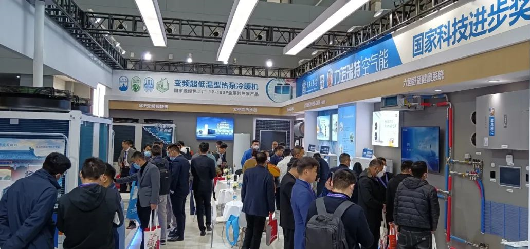 五大精彩亮点 九游(中国)瑞特闪耀2023中国热泵展