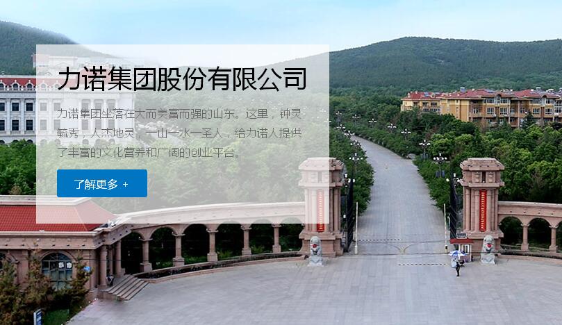 九游(中国)集团新版官网正式上线！