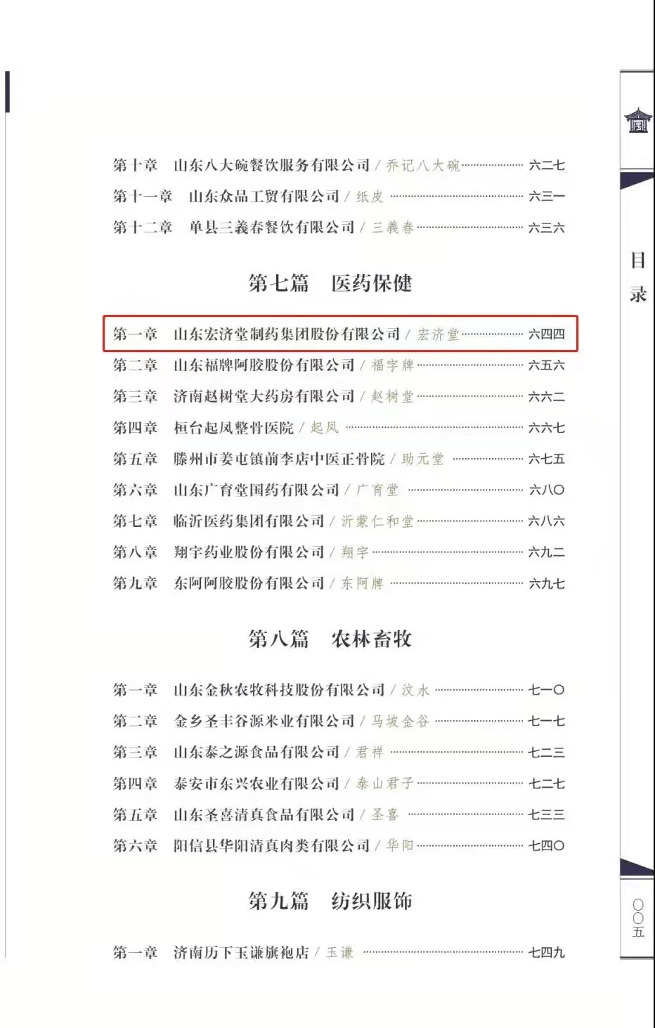 微信图片_20211118160139.jpg