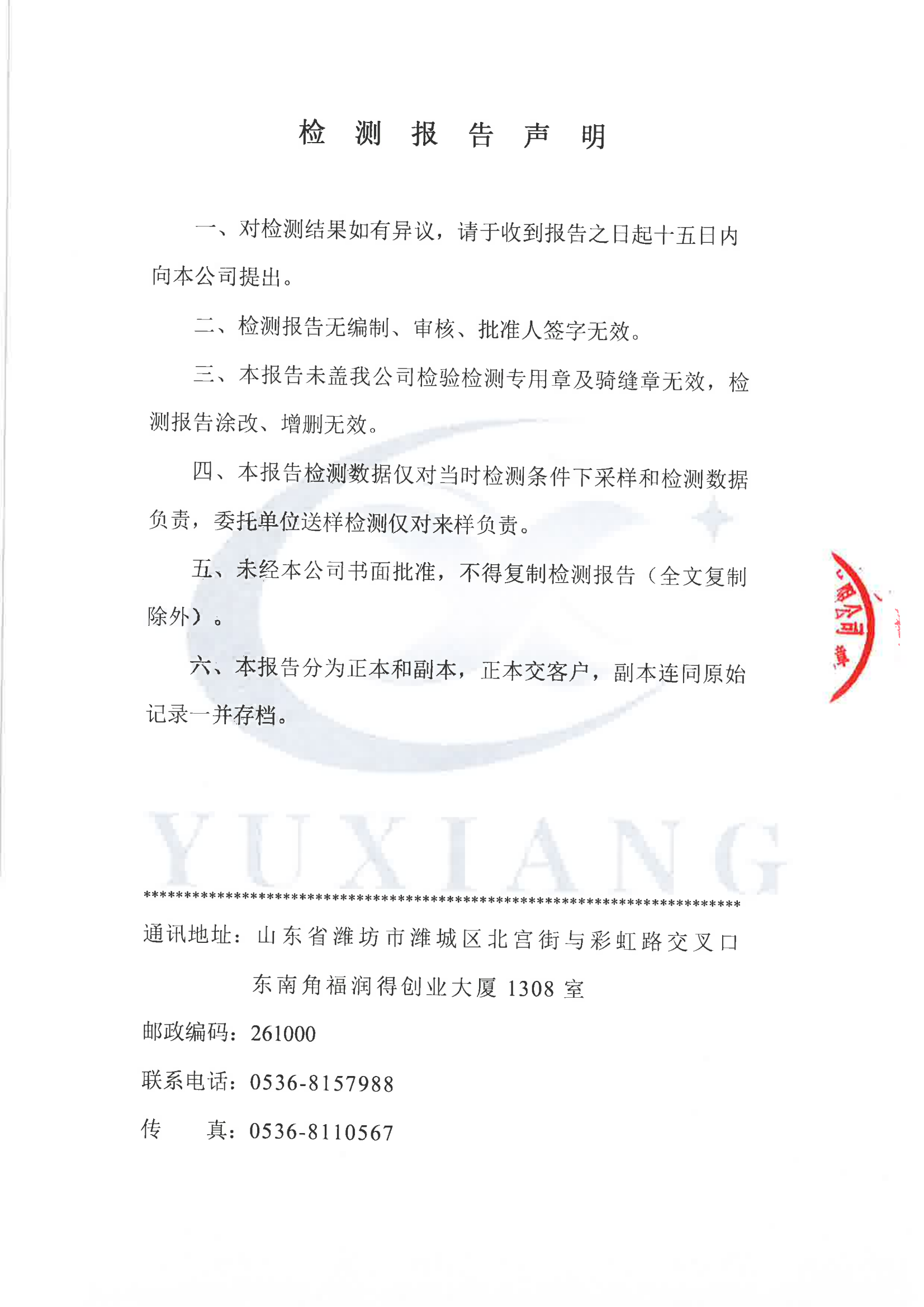 2407463九游网页版登录入口_11.png