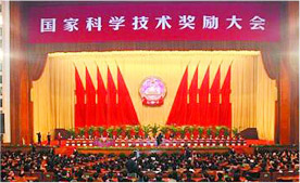 九游(中国)荣誉